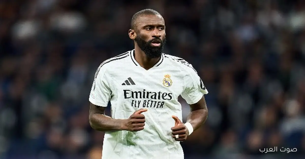 روديجر: اللعب في السعودية مش معناه إنك أقل، أنا جاهز دلوقتي وبستقبل الانتقادات بصدر رحب