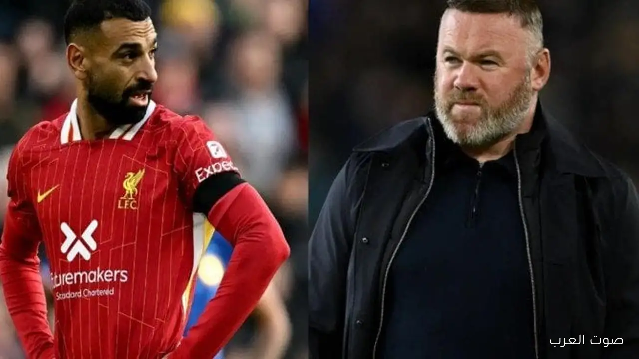 روني ينتقد محمد صلاح بعد خسارة ليفربول من مانشستر سيتي: “مفروض مايعودش للخلف كتير”