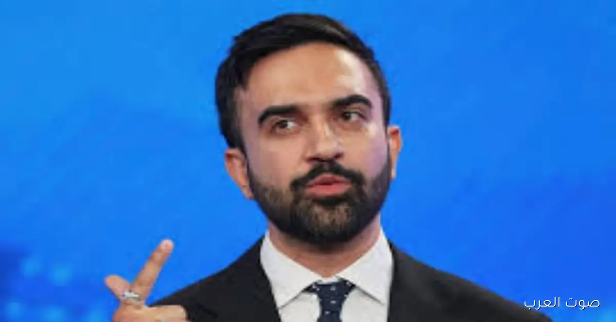 زهران ممداني يدعو متابعينه لمقاطعة ستاربكس تضامنًا مع إضراب العمال