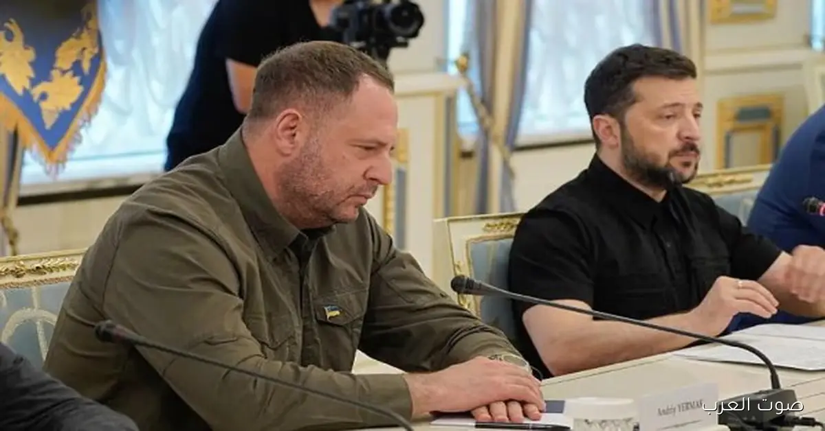 زيلينسكي: مدير مكتب الرئاسة الأوكرانية استقال بسبب فضيحة فساد