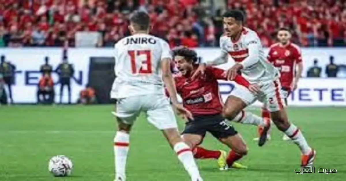 ساعة في المباراة.. الأهلي لسه متقدم والزمالك بيحاول يجيب التعادل
