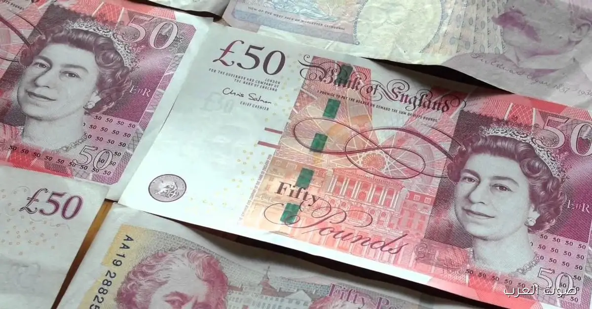 سعر الجنيه الإسترليني مقابل الجنيه المصري في ختام يوم الثلاثاء 25 نوفمبر 2025