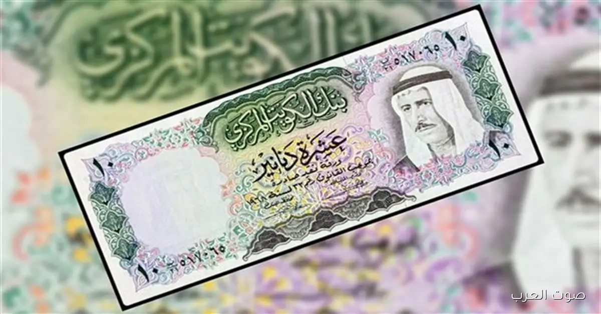 سعر الدينار الكويتي اليوم مقابل الجنية المصري الاحد 30 نوفمبر 2025 داخل البنوك في بداية التعاملات