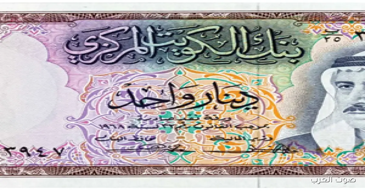 سعر الدينار الكويتي مقابل الجنيه المصري اليوم الأربعاء 26 نوفمبر 2025
