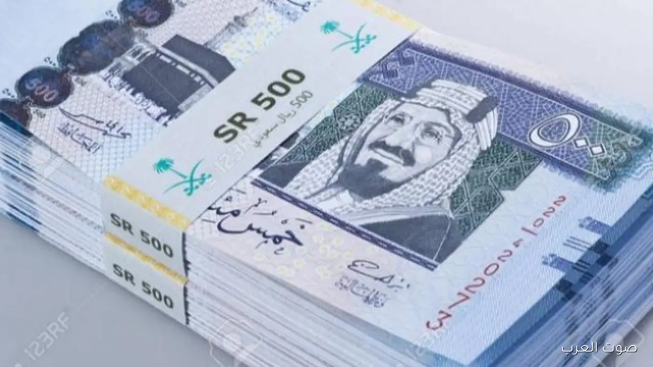 سعر الريال السعودي مقابل الجنيه المصري اليوم الاثنين 10 نوفمبر 2025