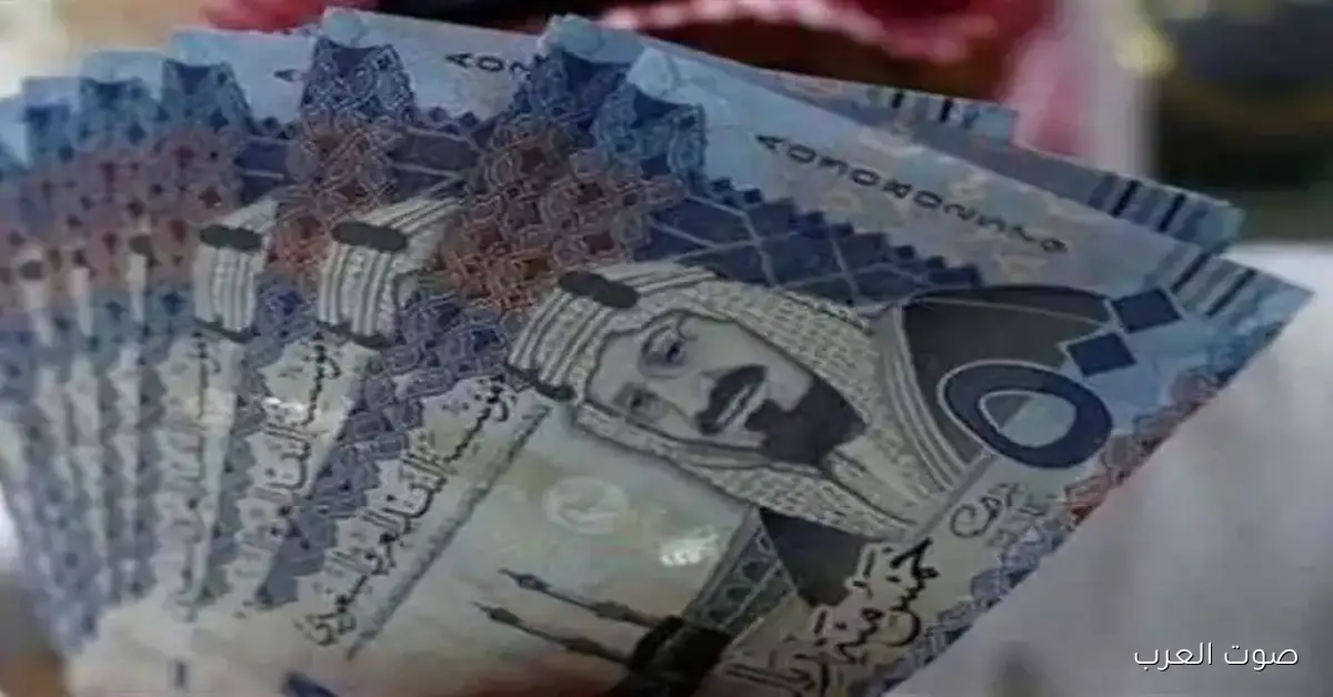 سعر الريال السعودي مقابل الجنيه المصري اليوم الجمعة 28 نوفمبر 2025