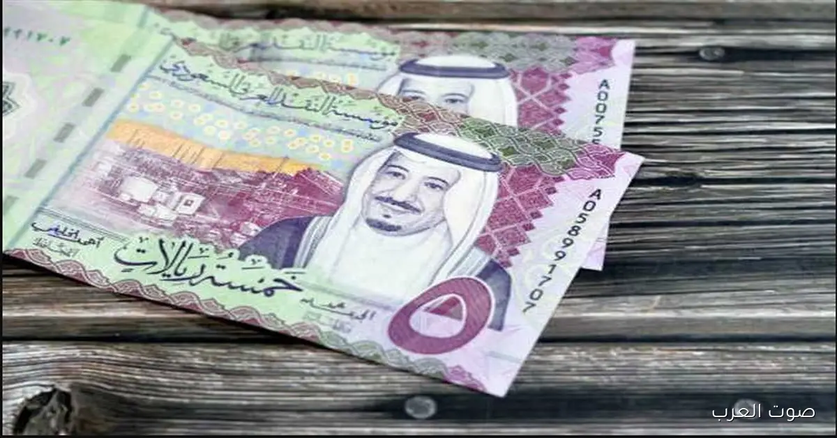 سعر الريال السعودي في البنوك اليوم الأربعاء 12 نوفمبر 2025