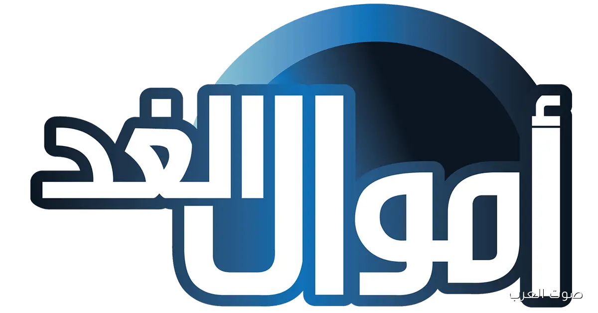 سعر اليورو مقابل الجنيه اليوم الأحد 30 نوفمبر 2025 في نهاية تعاملات البنوك