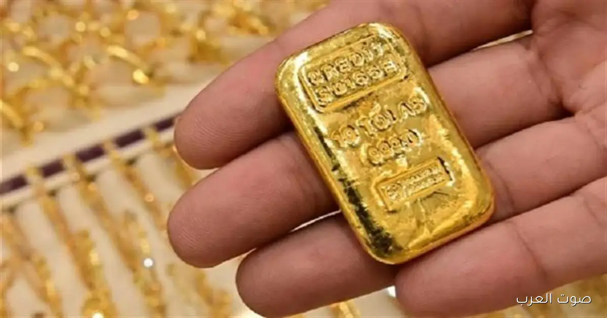 مكسبك مضمون .. سعر سبيكة ذهب 5 جرام btc اليوم الأحد 2025/11/23 في الصاغة المصرية