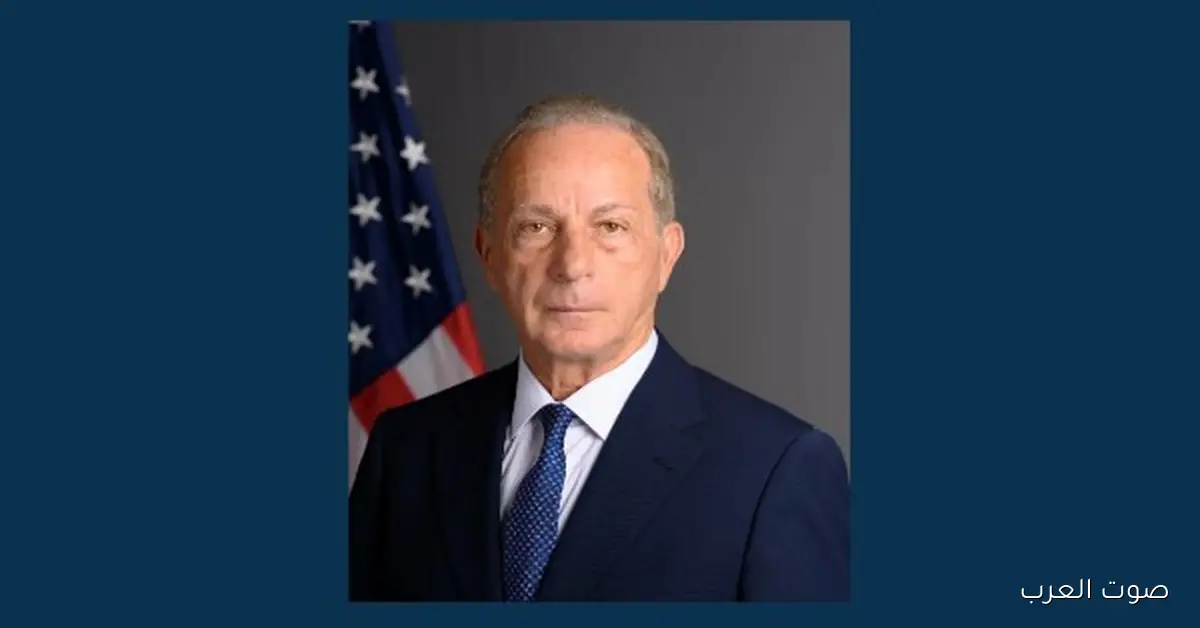 سفير أمريكا في بيروت: لو تم نزع سلاح حزب الله، لبنان هترجع لدولتها