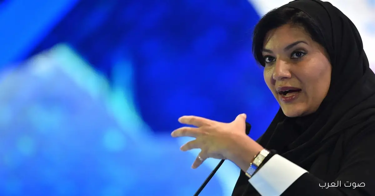 سفيرة السعودية في واشنطن: الاتفاقيات بين السعودية وأمريكا هتفتح فرص شغل لمواطني البلدين