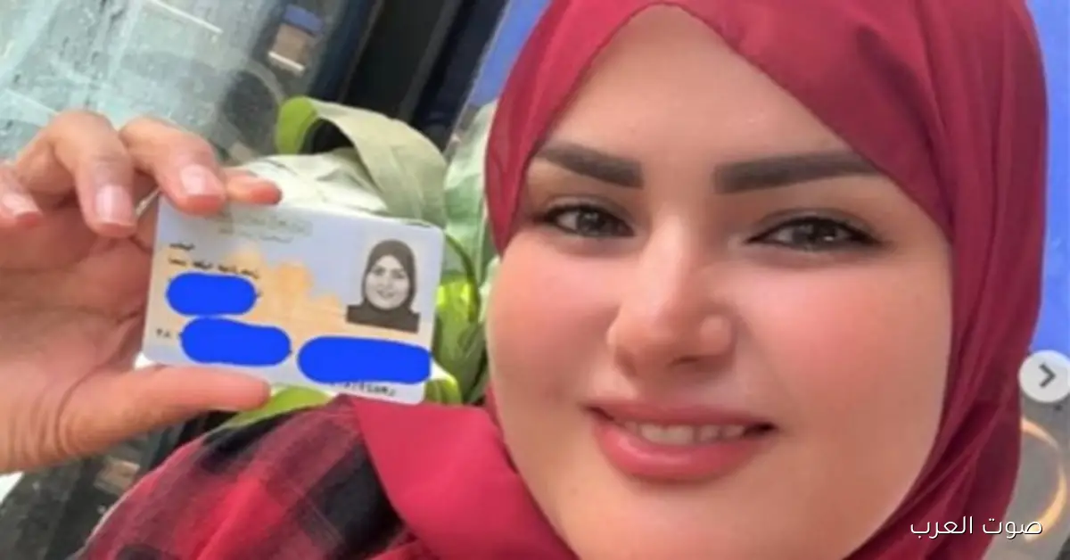 سما المصري تكشف عن صورتها الجديدة في البطاقة بعد ما بقت محجبة رسمي