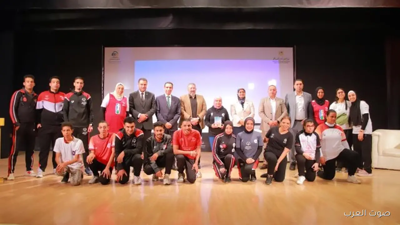 شراكة بين وزارة الشباب والرياضة والأولمبياد الخاص المصري ووزارة التعليم العالي