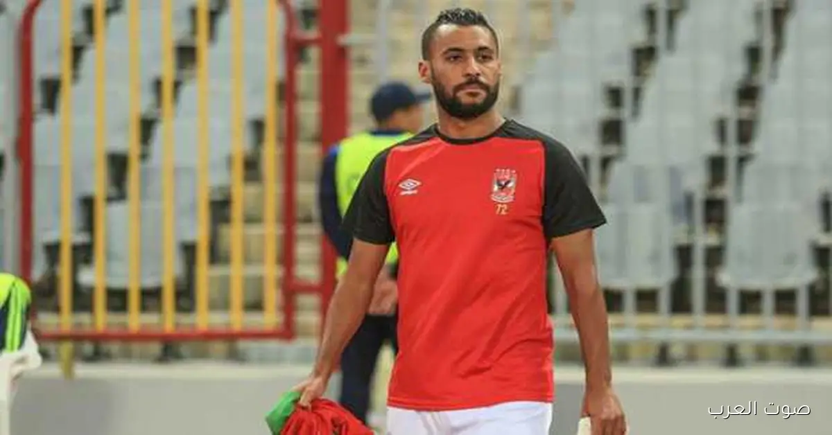 شوبير يتكلم عن عودة حسام عاشور لقيادة فريق الأهلي من تاني