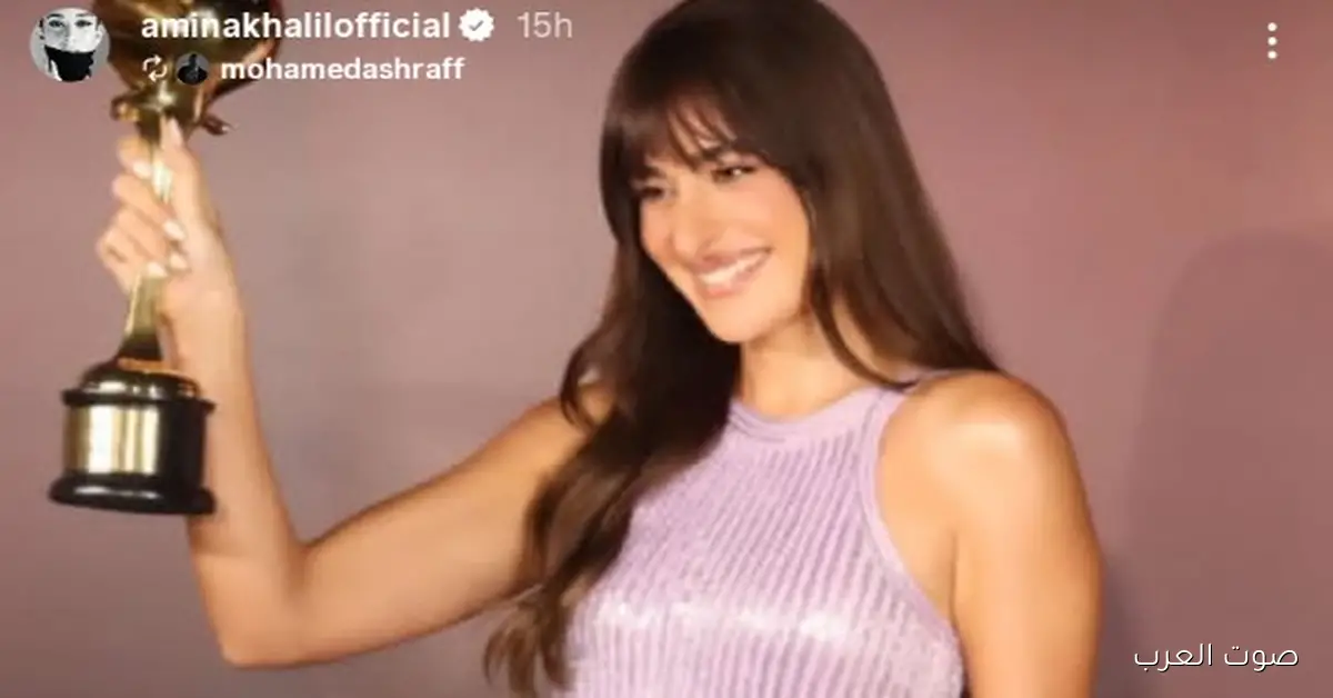 شوفوا آخر طلة لأمينة خليل في مهرجان ضيافة السينمائي بدبي