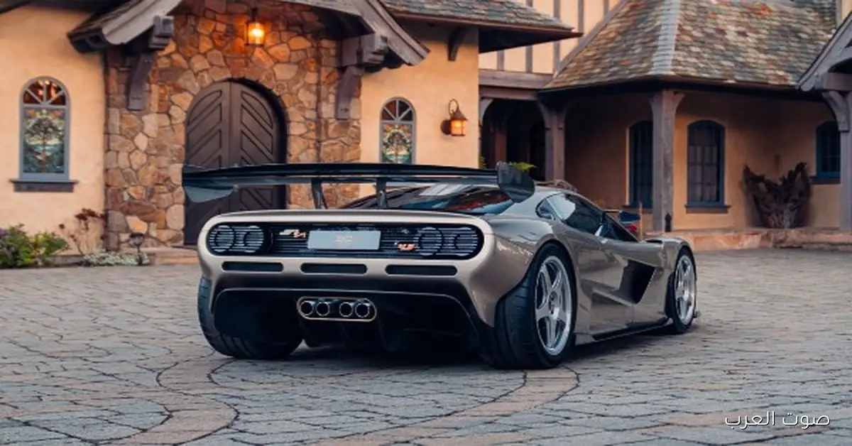 شوفوا.. عربية محدش لمسها بتتباع بـ 20 مليون دولار