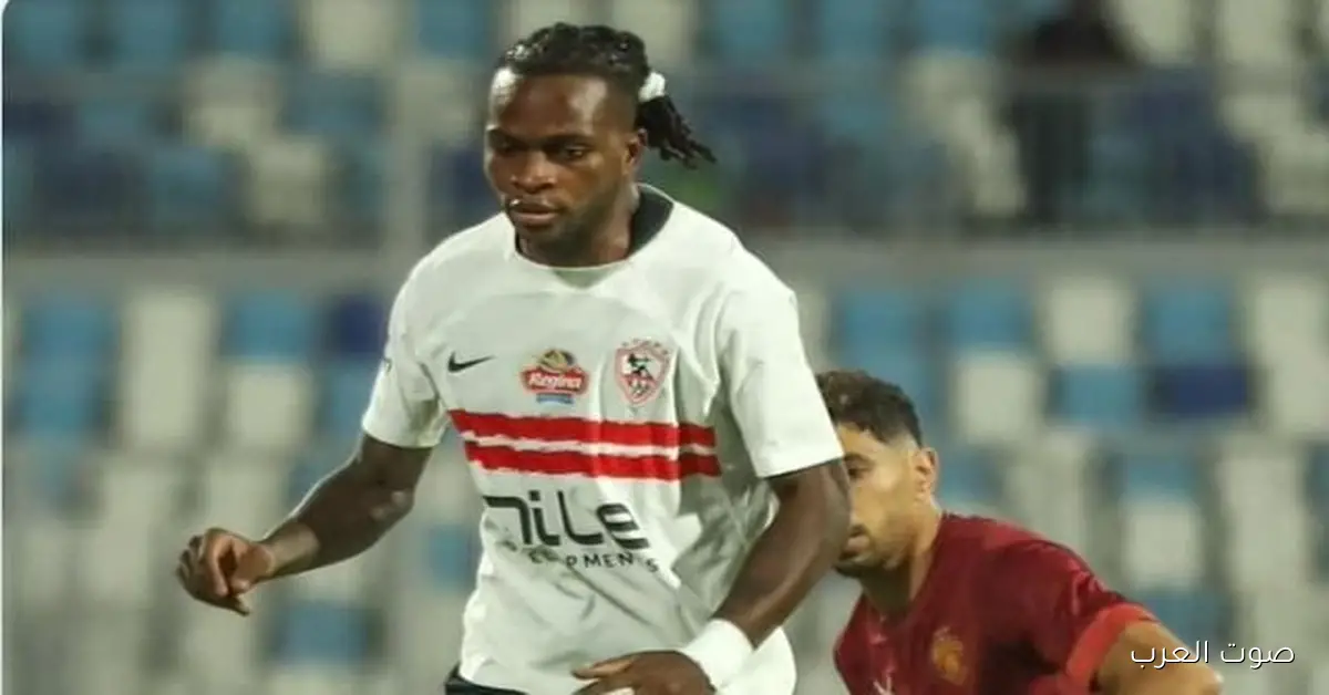 شيكو بانزا مش هيكون مع الزمالك رغم عودة اللاعبين الدوليين للتمرين