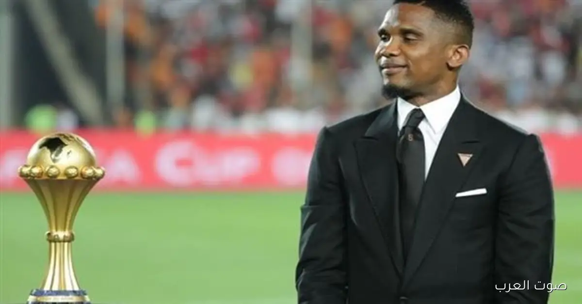 صامويل إيتو بقى رئيس الاتحاد الكاميروني رسميًا