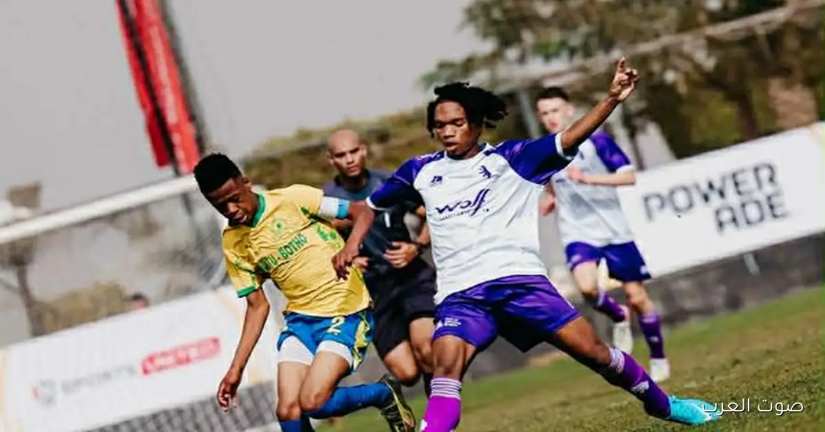 صن داونز يكتسح بيرشوت البلجيكي بخمسة أهداف في بطولة الأهلي للناشئين