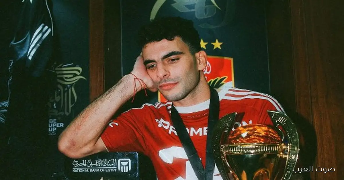 طبيب الأهلي يبلغ تورب إن زيزو جاهز لمواجهة شبيبة القبائل.. التفاصيل