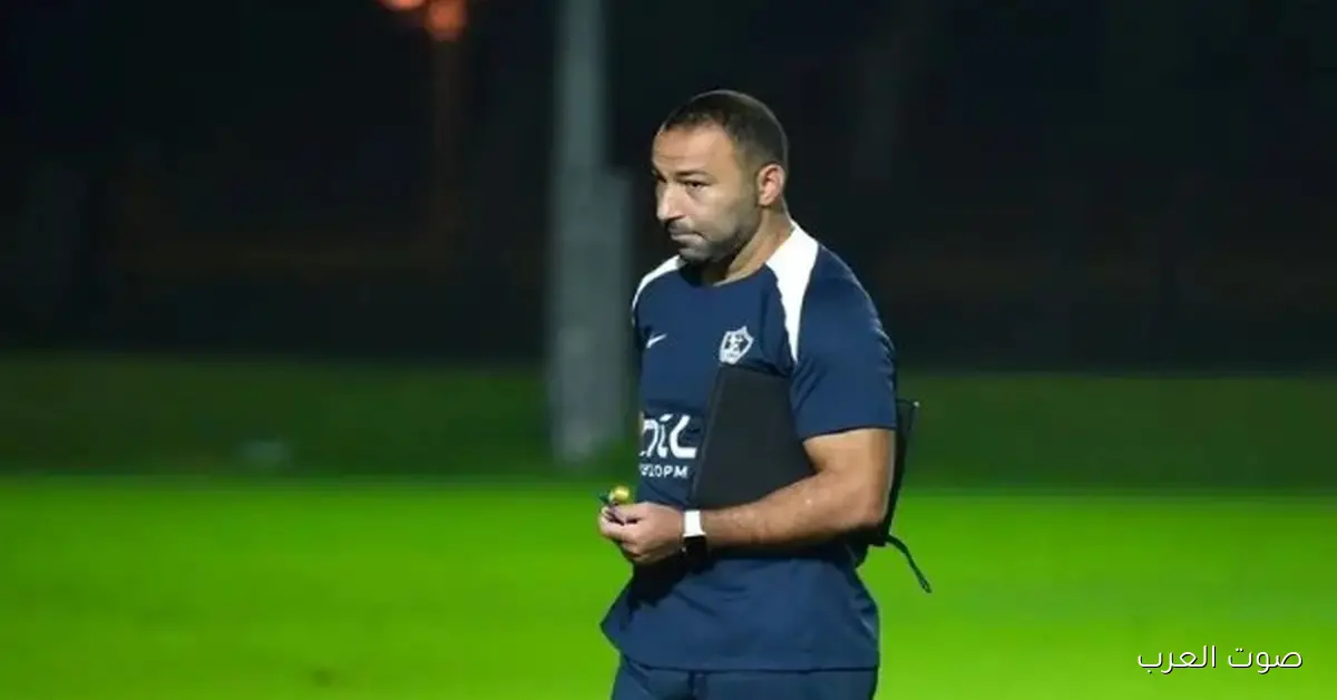 عبد الرؤوف: مش قلقان من الغيابات والزمالك عايز يحقق السوبر