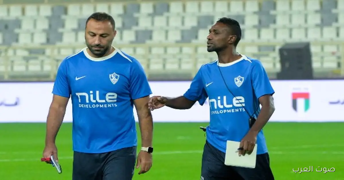 عبد الرؤوف يغير خطة الزمالك في نهائي السوبر ضد الأهلي بسبب النتائج