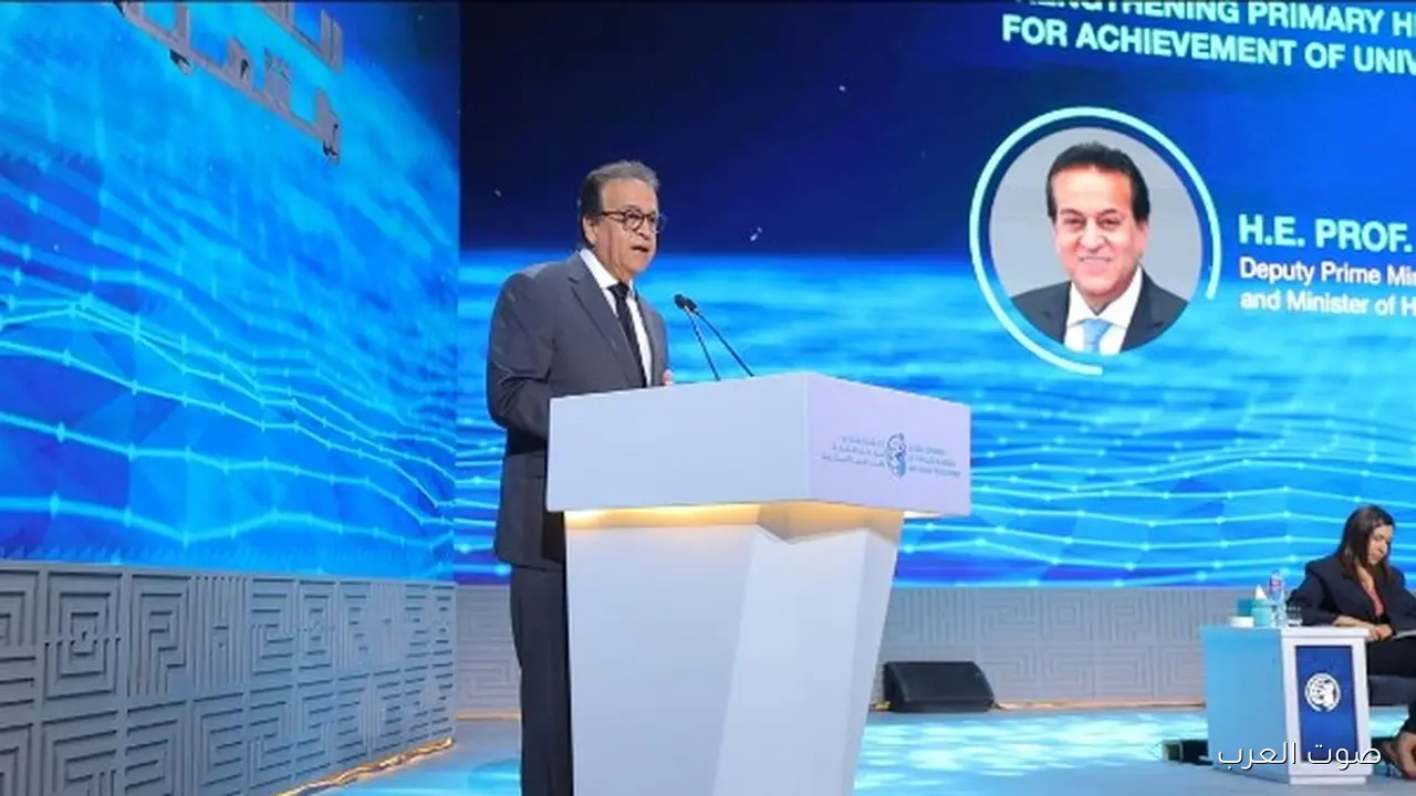 عبد الغفار: الحكومة حاطة صحة المواطن على رأس أولوياتها وبتوسع في التأمين الشامل