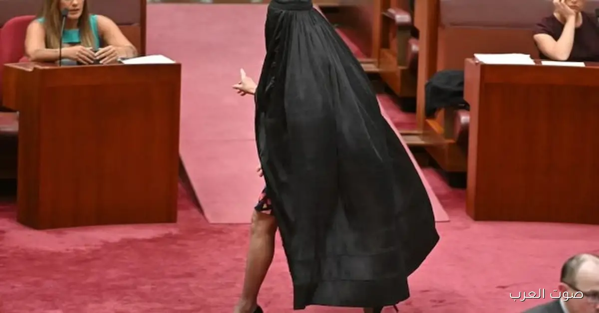 عضوة في اليمين المتطرف بتتعرض لانتقادات بعد ما لبست البرقع في البرلمان الأسترالي