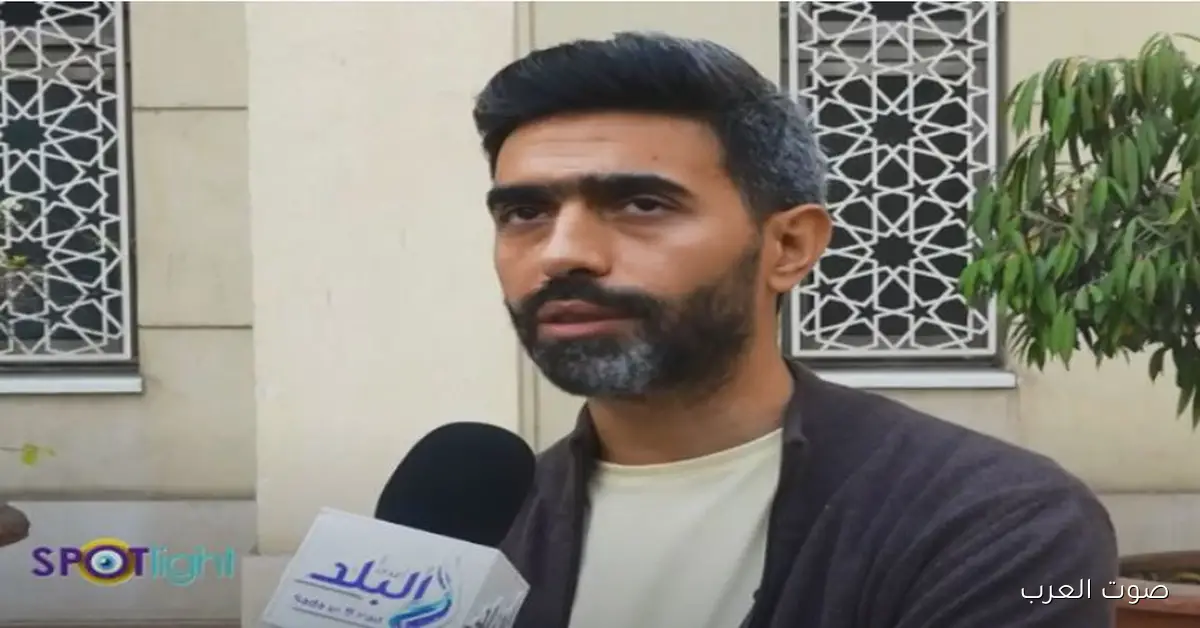 عمرو عابد يشاركنا سبب تقديمه لفيلم صف تاني