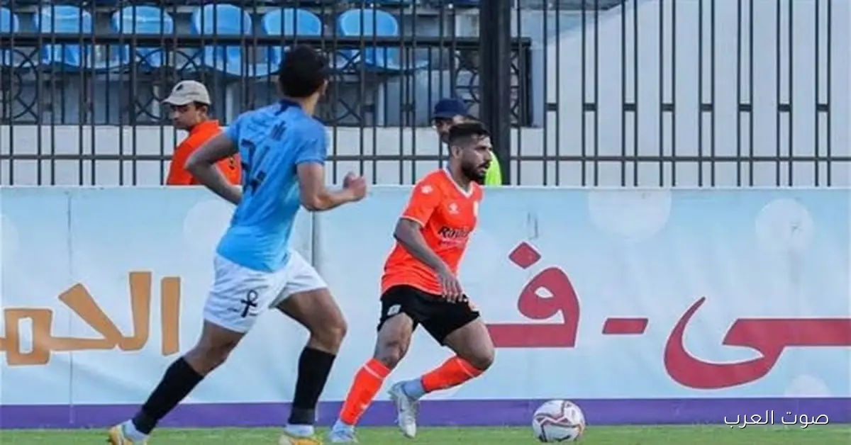 فاركو يتأهل لدور الـ16 بكأس مصر ومستني الفائز من الأهلي والإتصالات