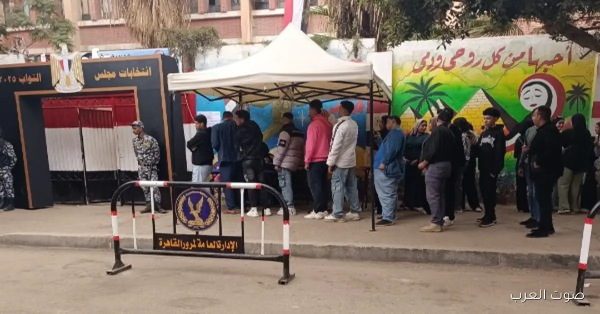 فتح اللجان وبدء التصويت في تاني أيام انتخابات مجلس النواب 2025 في مدينة نصر
