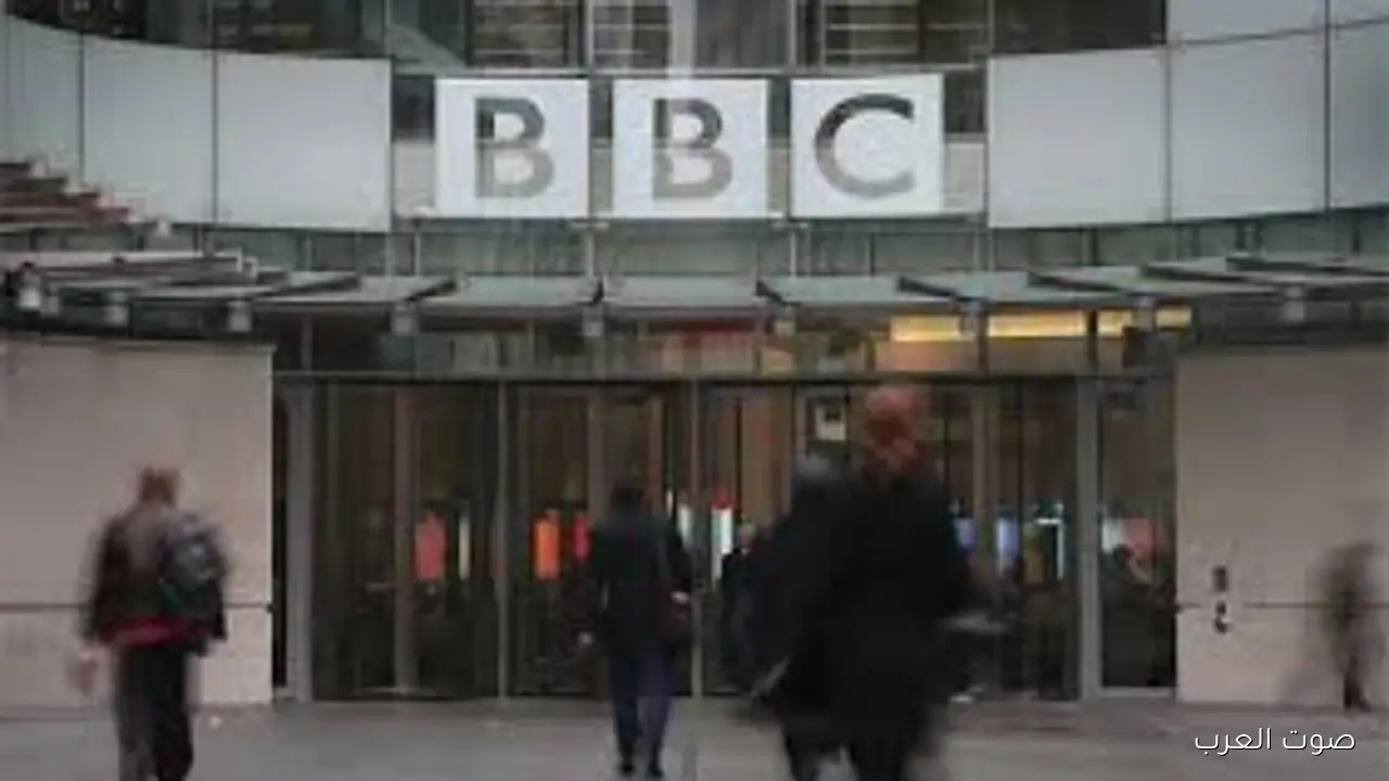فضيحة في BBC تهز الإعلام البريطاني واستقالات واتهامات بالتحيز في المؤسسة