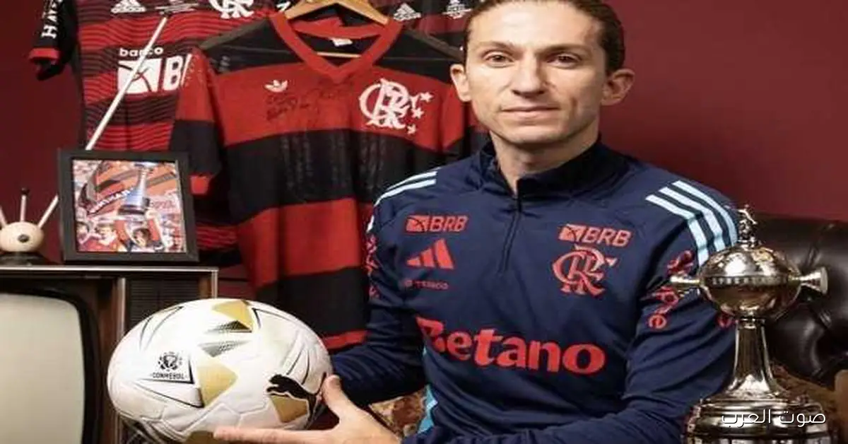 فلامنجو بطل الدوري.. حكاية فيليبي لويس أغرب من الخيال