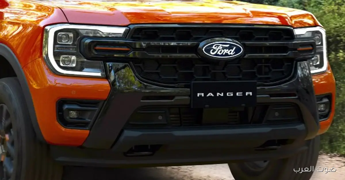 فورد بتنزل النسخة الجديدة من رينجر 2026 عشان تنافس هايلوكس