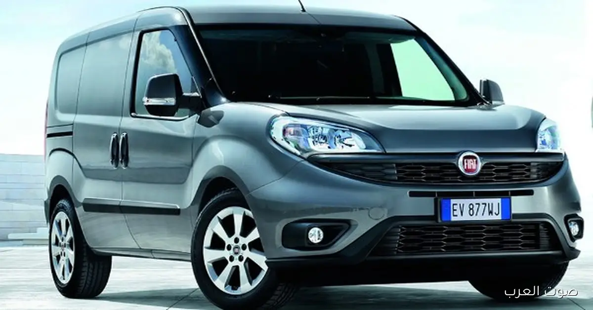 فيات بروفيشينال دوبلو تحتفل بمرور 25 سنة على انطلاقها بإصدار خاص جديد