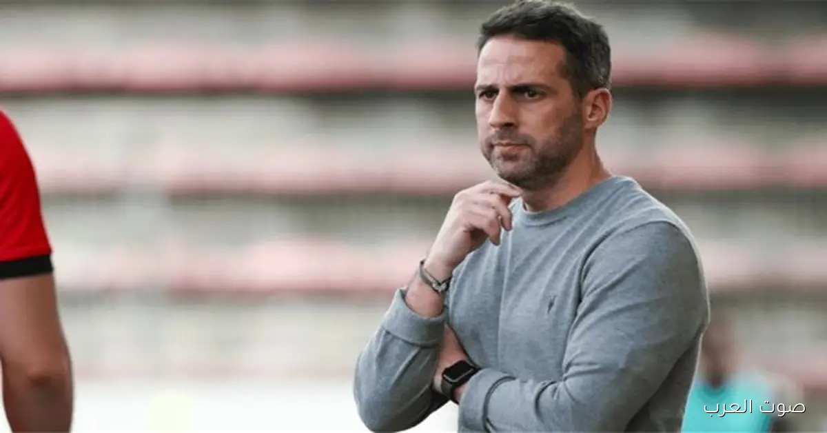 فيريرا يعطي الزمالك 10 أيام قبل ما يشتكي في فيفا والنادي مش مهتم بوكيلي