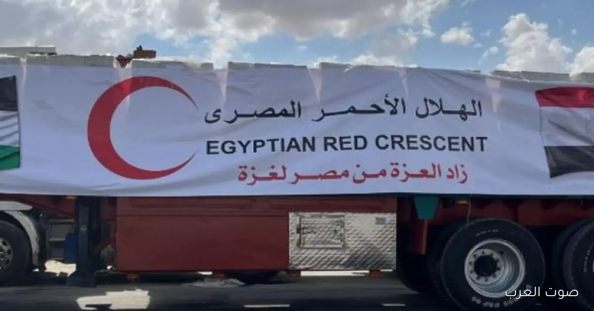 قافلة “زاد العزة” 73 وصلت غزة