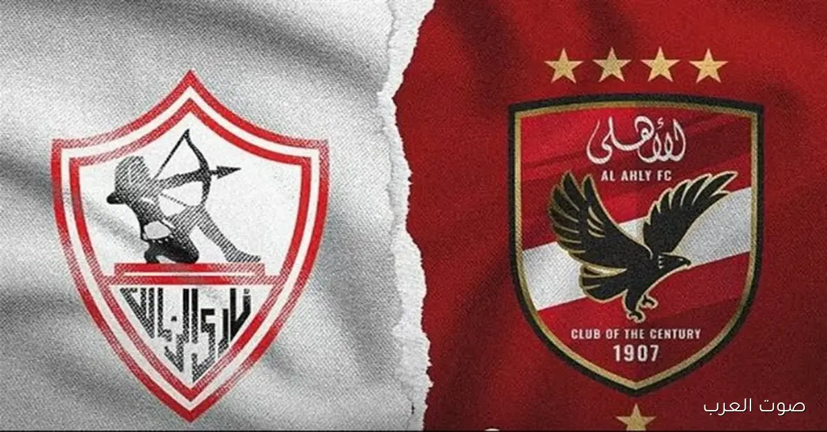 قبل نهائي السوبر.. «الغندور» يطمن جمهور الزمالك: الثنائي الهجومي راجع بقوة