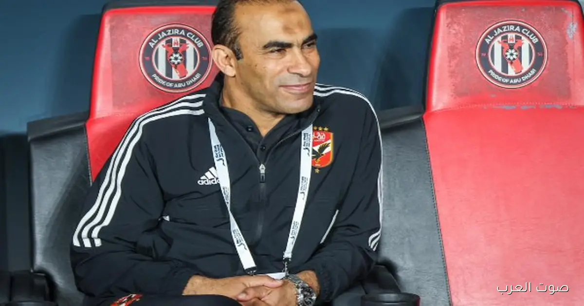 قرار جديد من سيد عبدالحفيظ في الأهلي