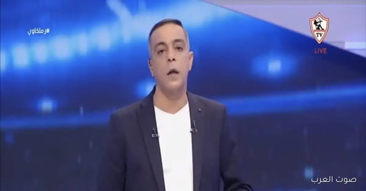 قرارات جديدة في الزمالك بعد رحيل محمد صبري: راتب ومعاش شهري