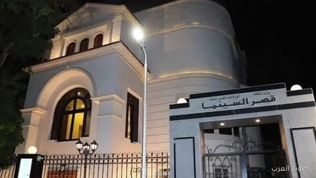 قصر السينما يقدّم برنامج مجاني متنوع في نوفمبر بعنوان “في بيتنا رجل”