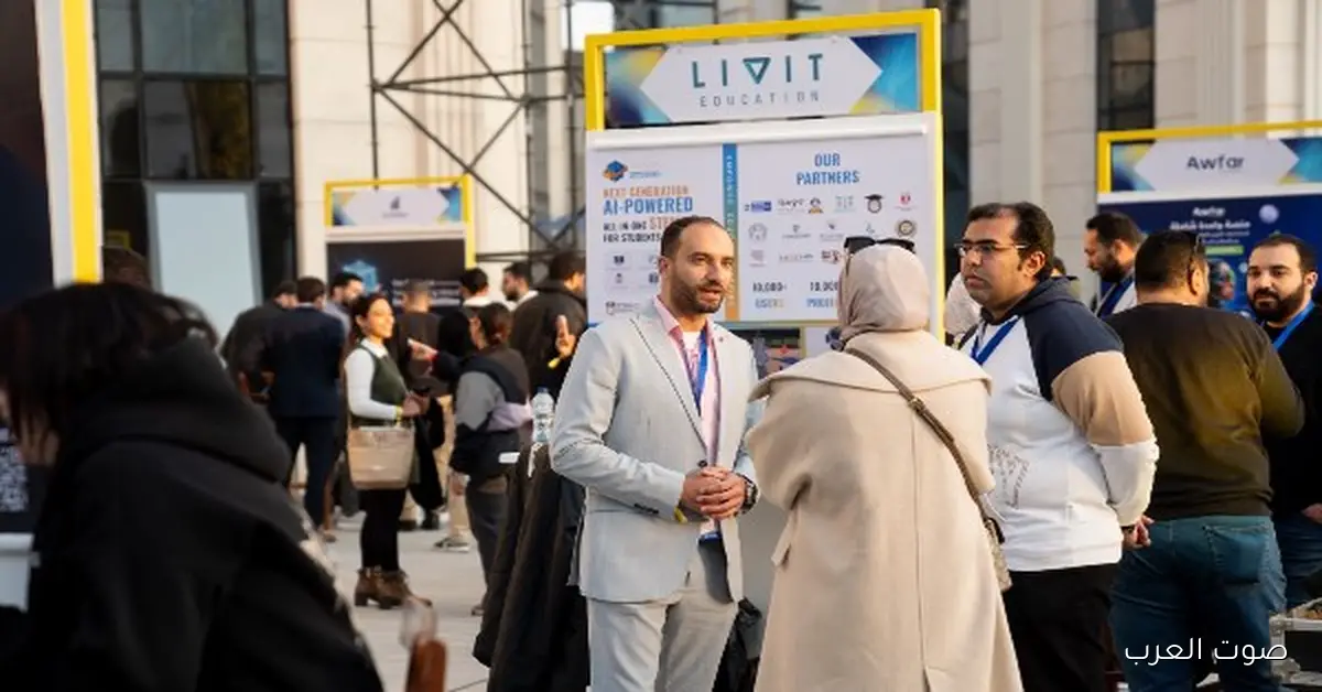 قمة التكنولوجيا العقارية هتبدأ يوم 7 نوفمبر برعاية وزارة الاقتصاد