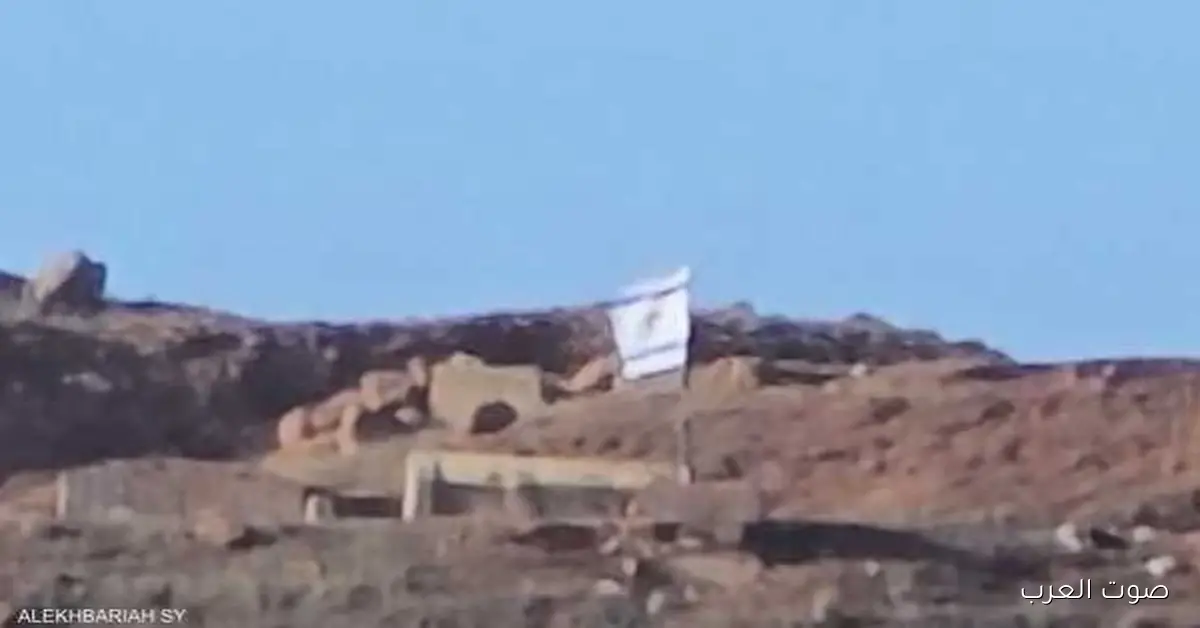 قوات الاحتلال ترفع العلم الإسرائيلي في جنوب سوريا