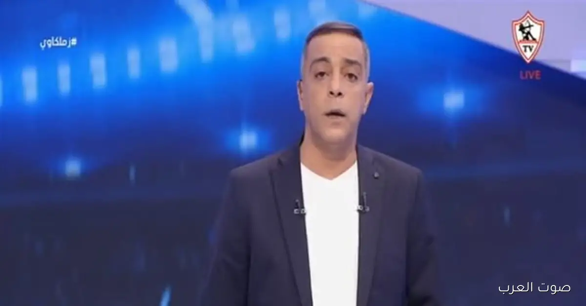 كاف يوافق على تكريم محمد صبري في مباراة الزمالك وزيسكو