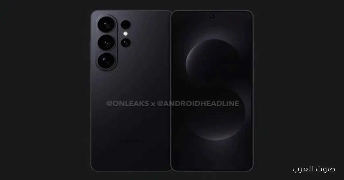 كاميرا Galaxy S26 Ultra هتكون الأقوى في العالم بدقة وفتحة عدسة مبهرة