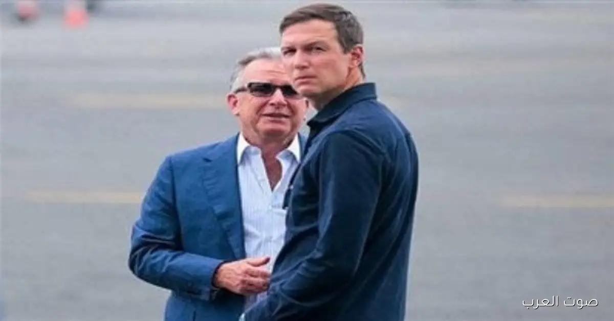 كوشنر وويتكوف في إسرائيل الأسبوع ده علشان يناقشوا أزمة المقاتلين العالقين في رفح الفلسطينية