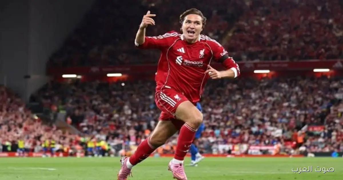 كييزا: الفوز بالدوري مع ليفربول كان أهم لحظة في حياتي.. وميسي أفضل لاعب في التاريخ