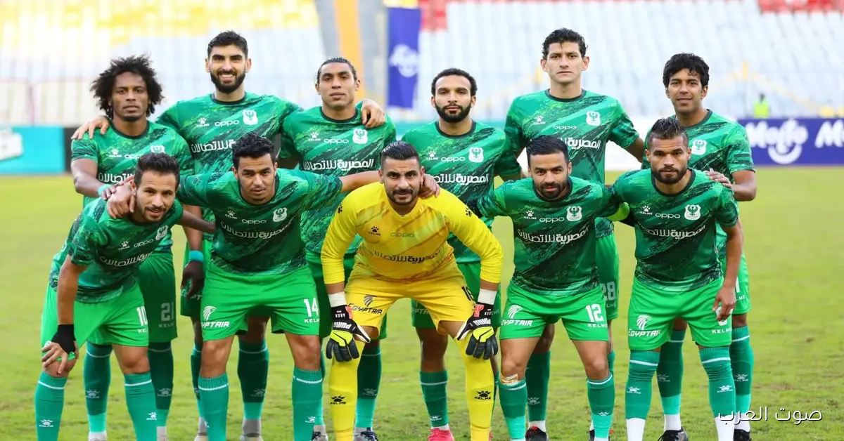 لاعب المصرى البورسعيدى: مباراة كايزر تشيفز أظهرت قوة الفريق