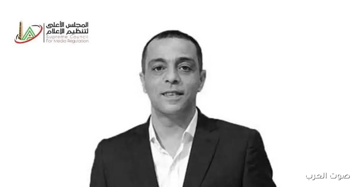 لجنة الإعلام الرياضي تعزي في وفاة الكابتن محمد صبري