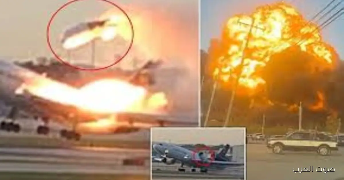 لحظة انفصال محرك طيارة شحن قبل ما تنفجر ووفاة 14 شخص
